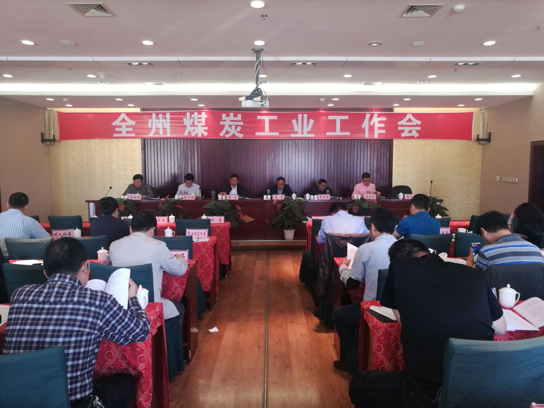 ��ɽ��ú̿��ҵ�������ڻ������ٿ�