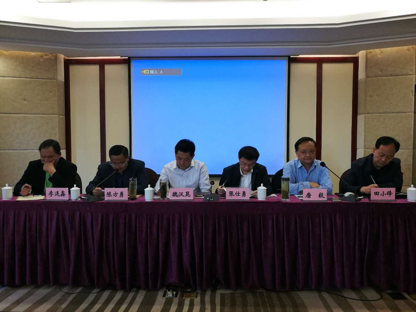 微信图片_20180410144923 微信图片_20180410144923